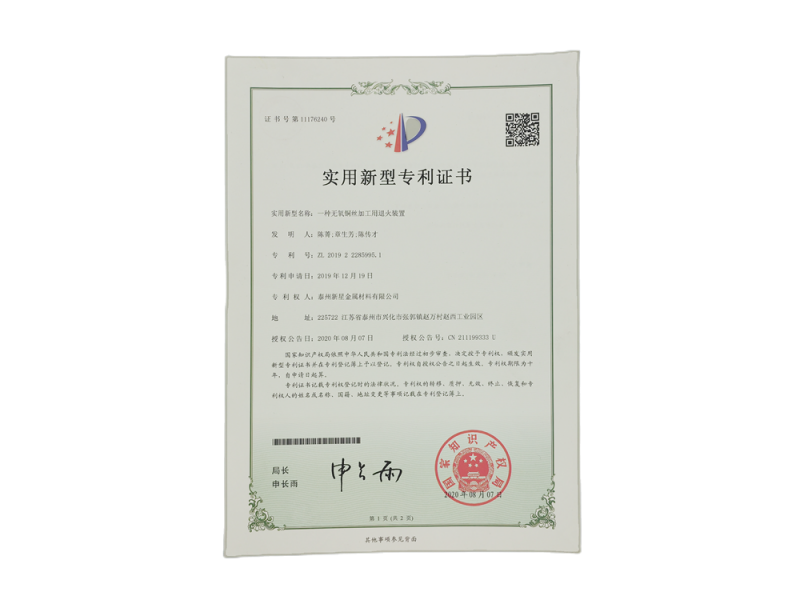 資質(zhì)榮譽(yù)